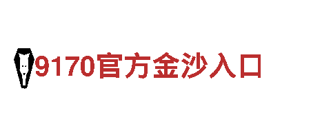专业游戏广告公司6566体育怎么样，提升你的游戏曝光率